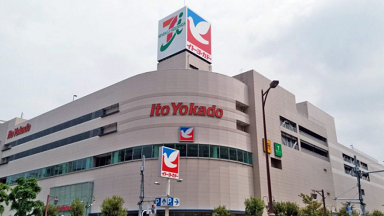 エムリリー イトーヨーカドー