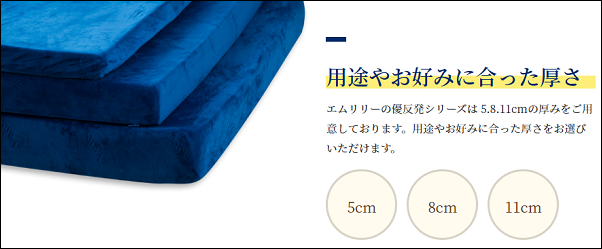 エムリリー イトーヨーカドー