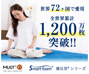 エムリリー イトーヨーカドー